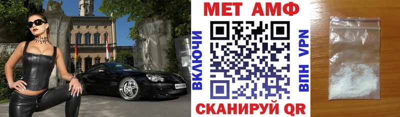 Amphetamine 97%  Купить  Богучар 