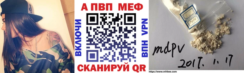 Alpha PVP крисы CK  Купить где  Богучар 