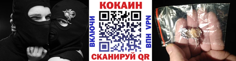 Cocaine Fish Scale  Купить  Богучар 