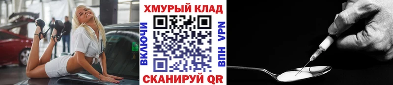 ГЕРОИН VHQ  Купить где  Богучар 