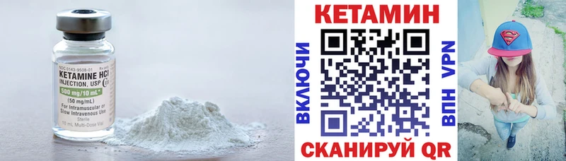 Купить  Богучар  Кетамин ketamine 
