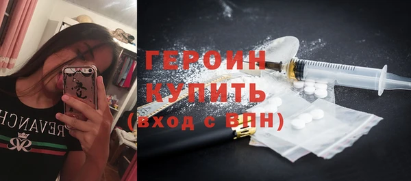 mdpv Инта
