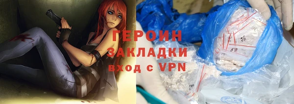 кокаин колумбия Иннополис