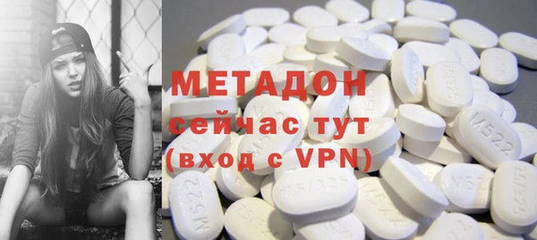 mdpv Инта