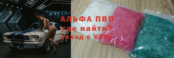 мескалин Инсар