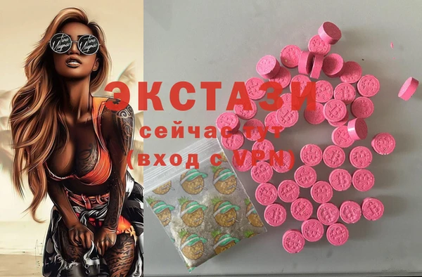 mdpv Инта