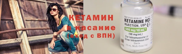 мескалин Инсар