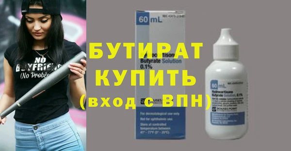 мескалин Инсар