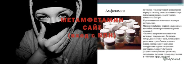 мескалин Инсар