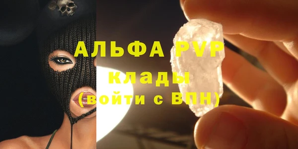 мескалин Инсар
