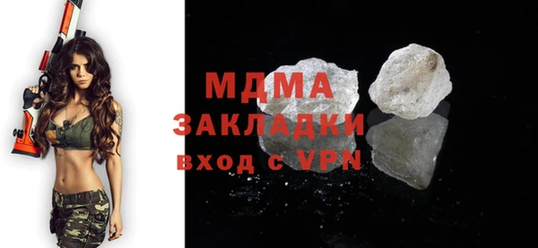 мескалин Инсар