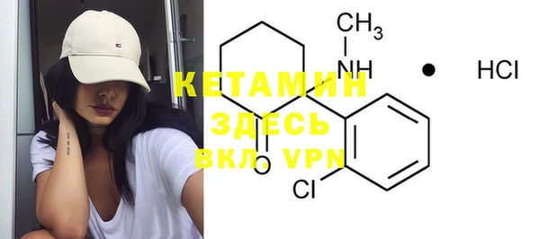 мескалин Инсар