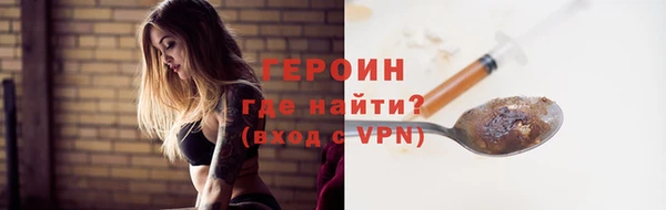 mdpv Инта