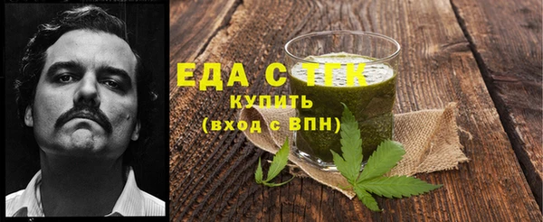 мескалин Инсар