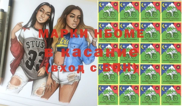 кокаин колумбия Иннополис
