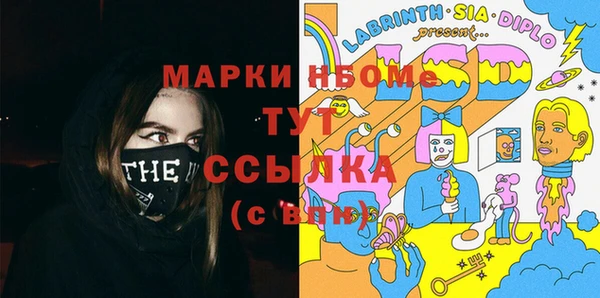 мескалин Инсар