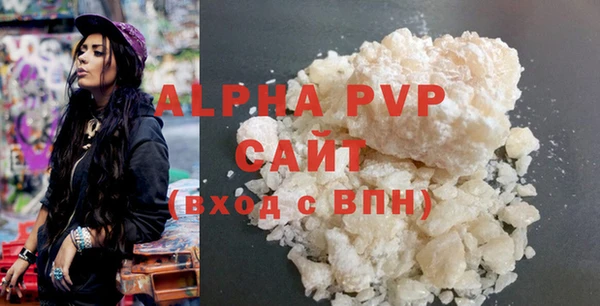 mdpv Инта