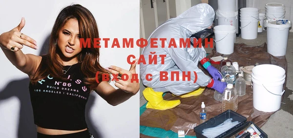 mdpv Инта
