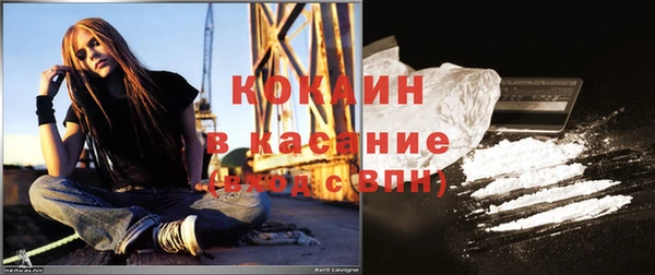 кокаин колумбия Иннополис