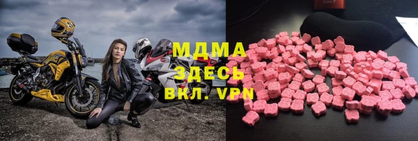 мескалин Инсар