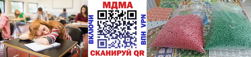 Купить  Богучар  MDMA crystal 