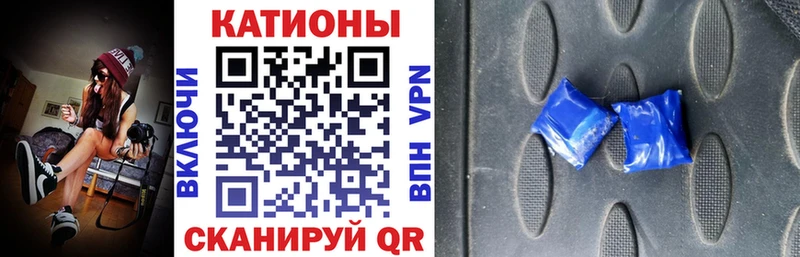 Купить  Богучар  Меф mephedrone 