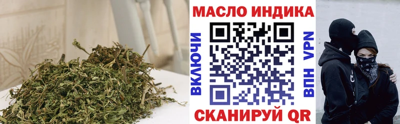 Купить  Богучар  ТГК жижа 