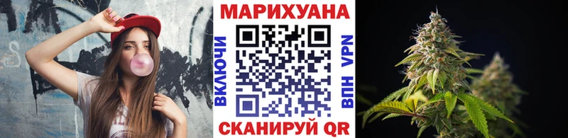 Купить закладки  Богучар  Конопля тримм 